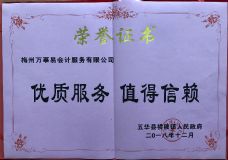 �s�u(y��)�C��(sh��)